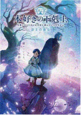 漫画制作结构块与透视网格示意