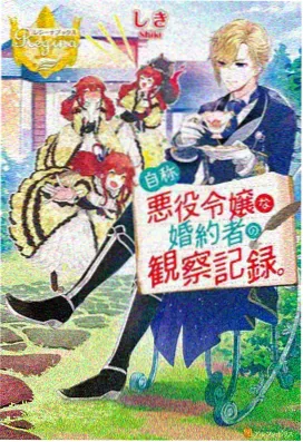 漫画制作分镜脚本与格位示意